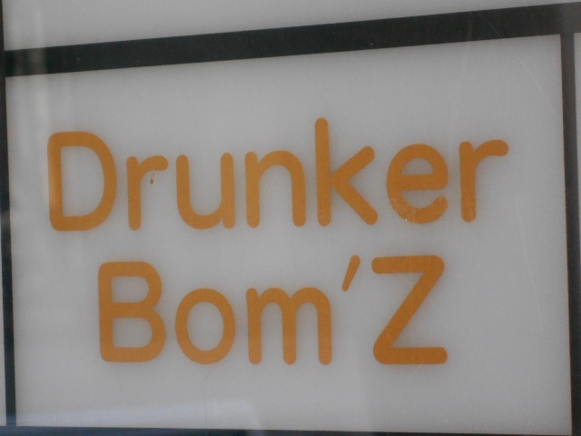 Drunker Bom'Z ドランカーボムズ