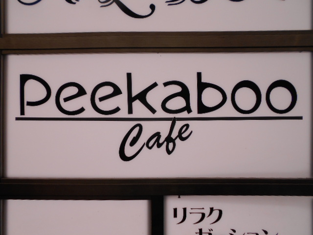 Peek a boo Cafe