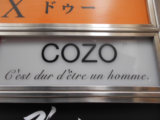 cozo