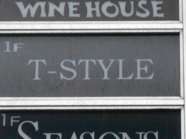 T-STYLE