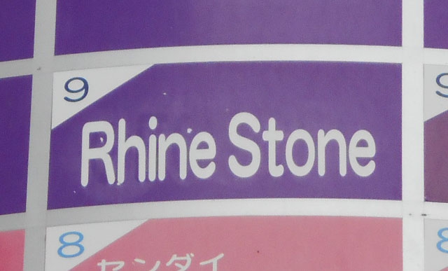 Rhine Stone
