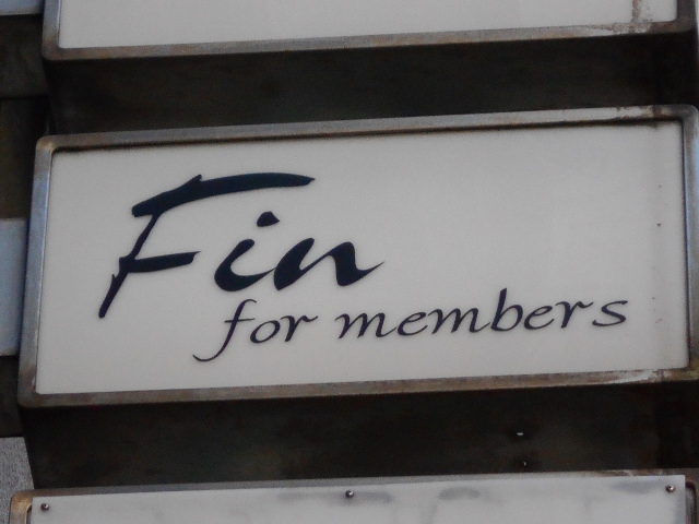 Fin for members フィン フォー メンバーズ