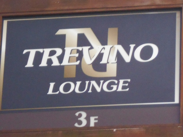 LOUNGE TREVINO