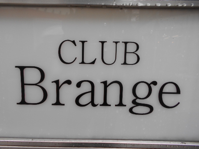 CLUB Brange　ブランジュ