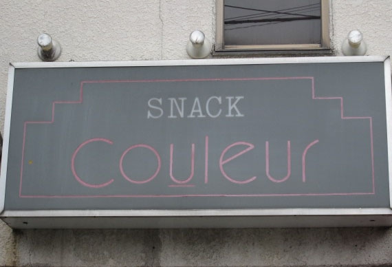 スナック  クルール 