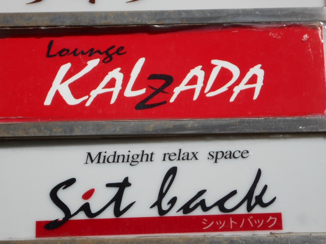 Lounge KALZADA