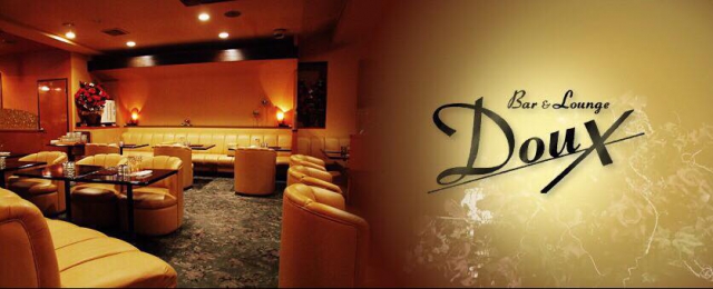 BAR&LOUNGE  Doux  ドゥ