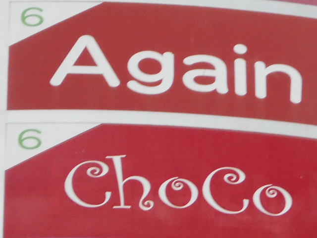 ChoCo/チョコ