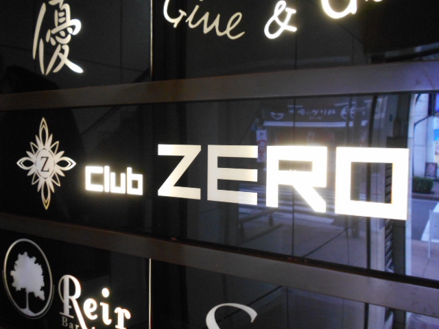 Club ZERO