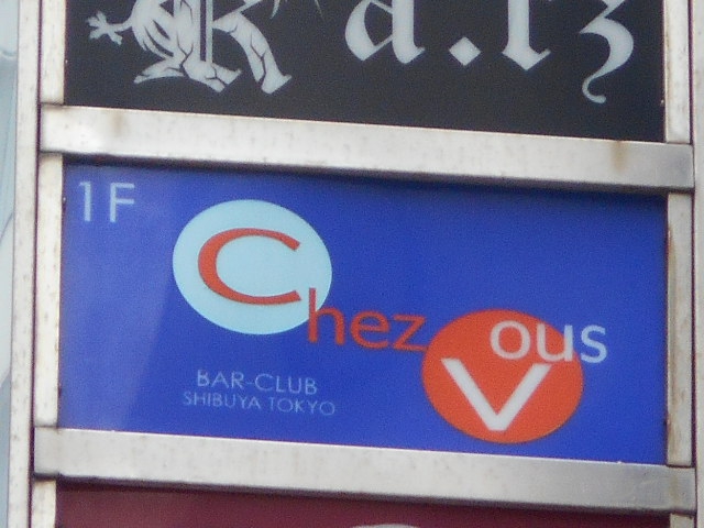 Chez Vous
