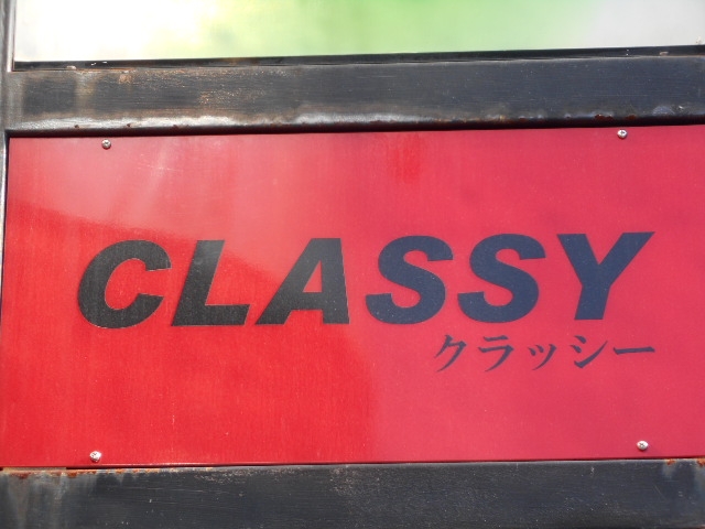 丸亀 スナック クラッシー CLASSY