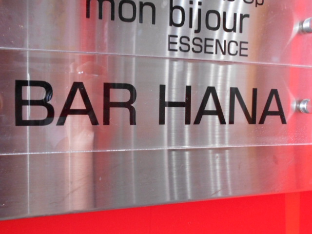 BAR HANA
