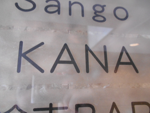 新宿 歌舞伎町 スナック KANA
