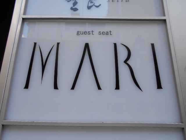 なんば スナック MARI