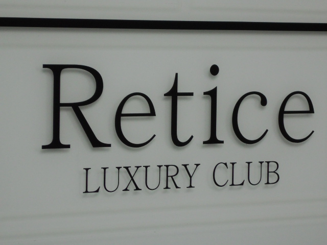 Retice