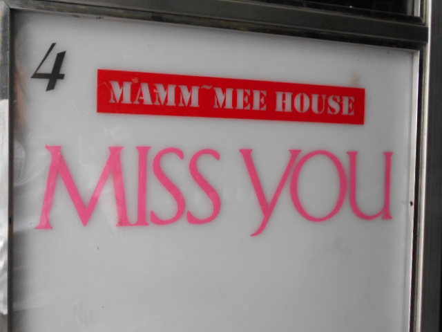 六本木 MISS YOU