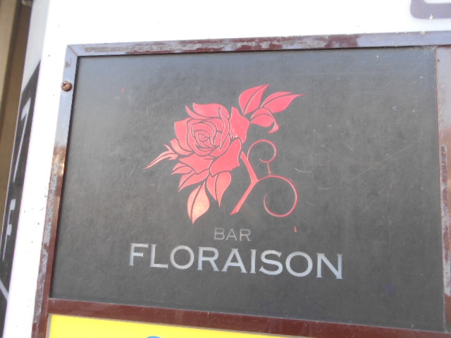 徳島 BAR FLORAISON