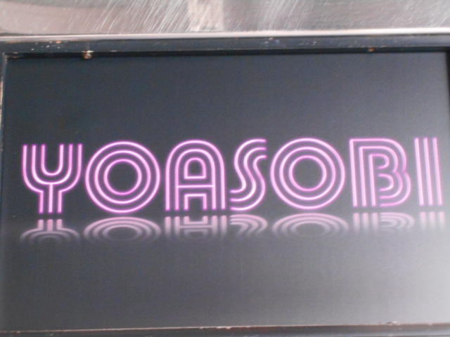 YOASOBI