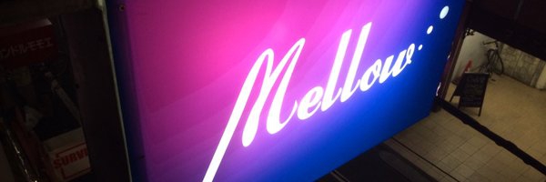 新宿 スナック Mellow