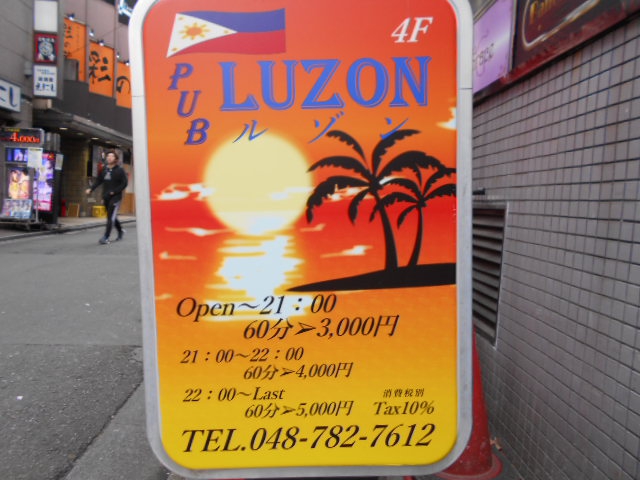 PUB LUZON