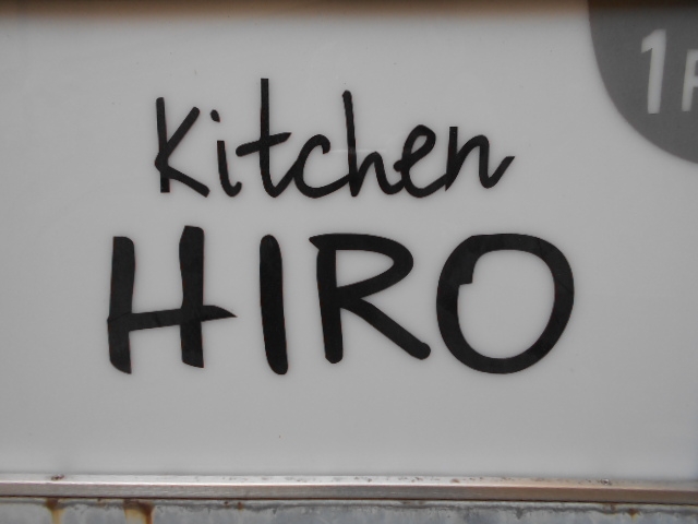 徳島 ヒロ HIRO