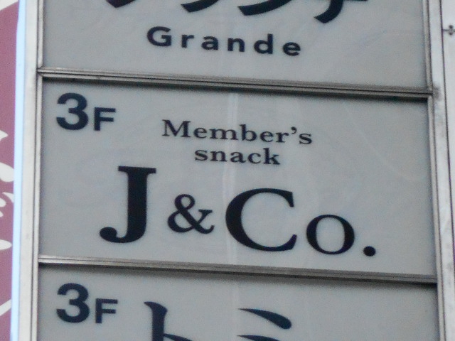 J&Co.