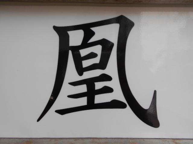那覇 スナック 凰