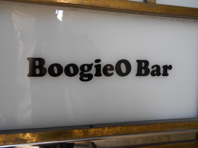 Boogie O Bar