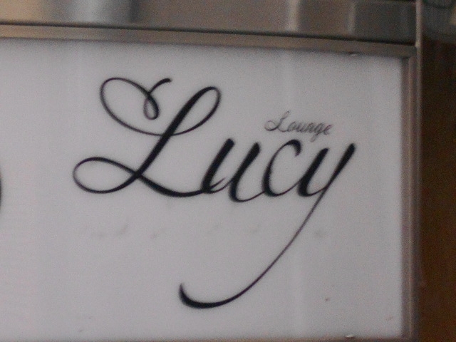 岡山 ラウンジ ルーシー Lounge Lucy