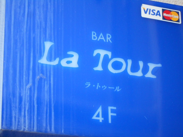 BAR La Tour