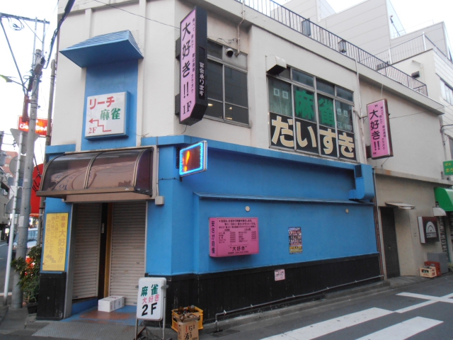 川崎 スナック 大好き