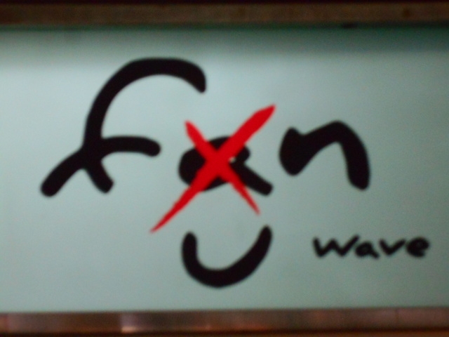 なんば 心斎橋 fun wave