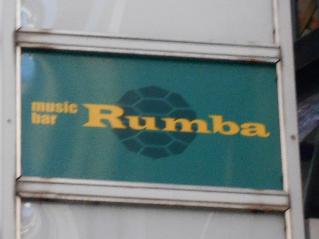 銀座 music bar Rumba