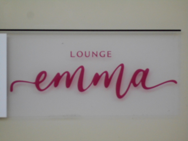 徳島 ラウンジ エマ LOUNGE emma