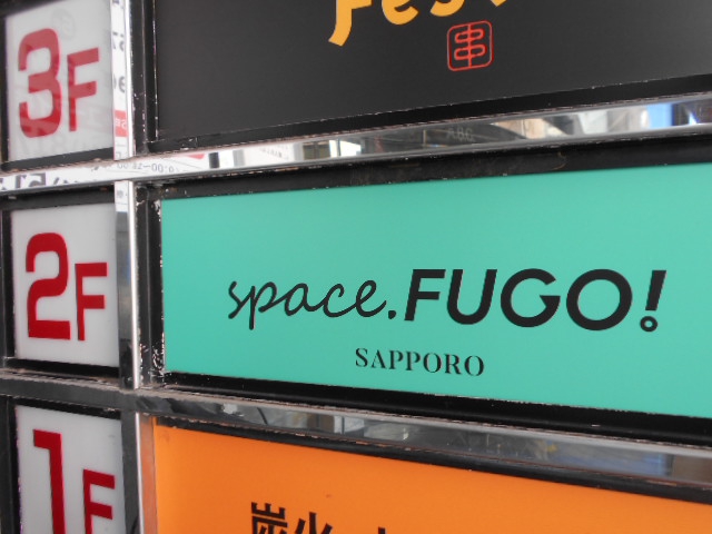 FUGO!  スペース.フゴー！