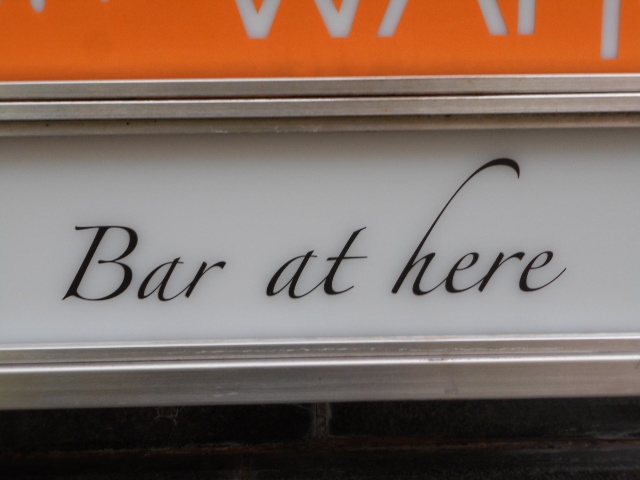 神戸 三宮 バー アット ヒアー Bar at here