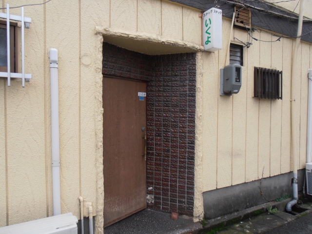 姫路 スナック いくよ