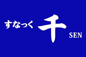 丸亀のスナック一覧 スナックガイド 全国スナック パブ情報サイト