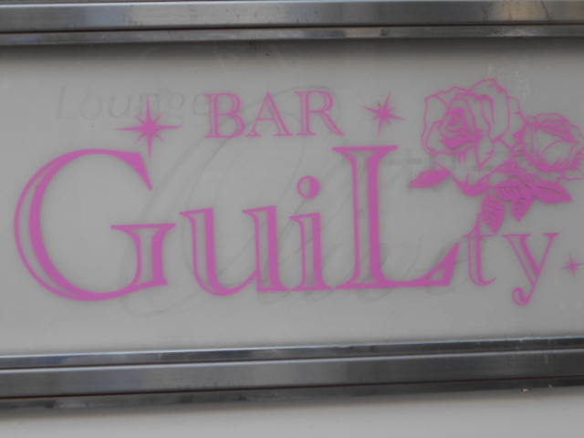  BAR GuiLty