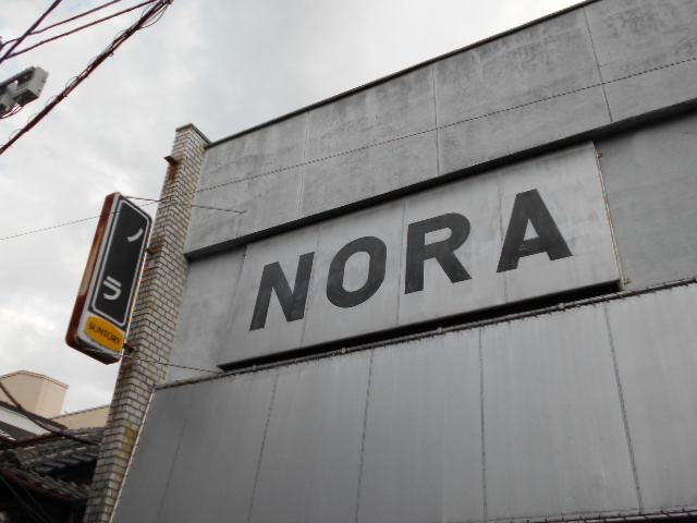 熊谷 スナック ノラ ＮＯＲＡ