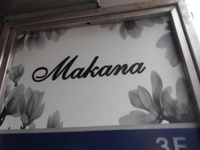 湯島 スナック  Makana  マカナ
