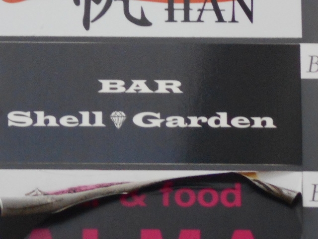 那覇 バー シェルガーデン BAR Shell Garden