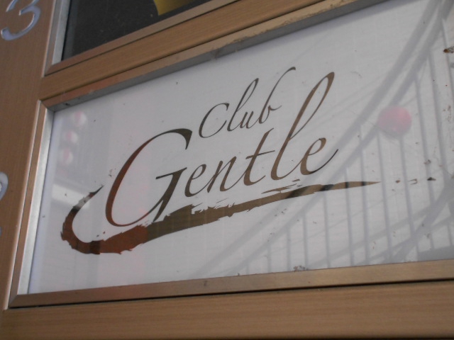 Club Gentle