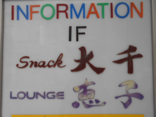 甲府 スナック 大千