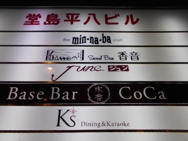 K's Dining＆Karaoke