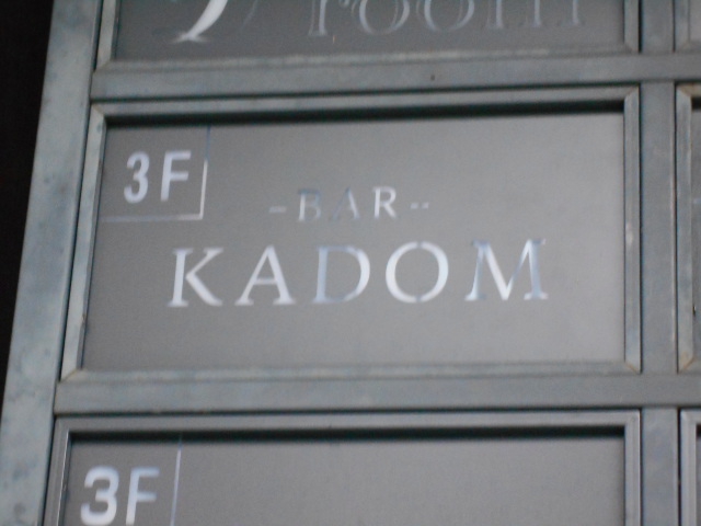 BAR KADOM カドム