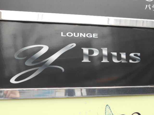 LOUNGE Y Plus