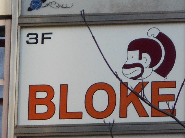 BLOKE