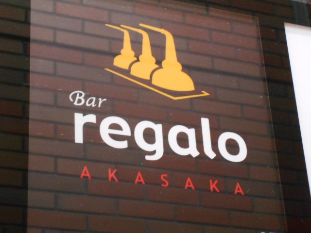 Bar regalo AKASAKA