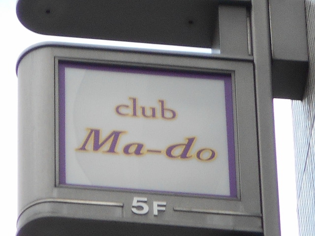 錦糸町 クラブ Ma-do